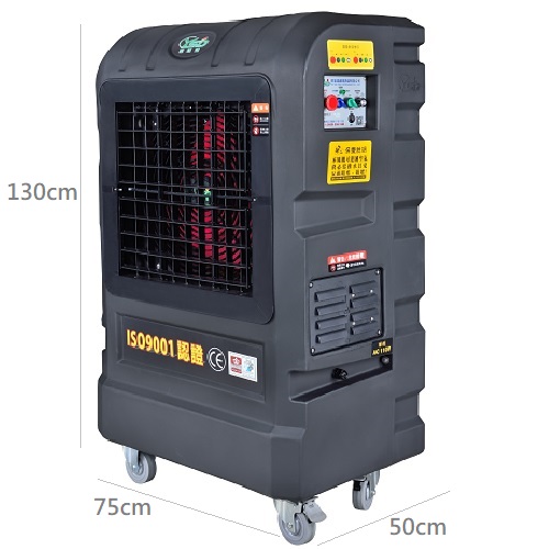 變頻水冷扇(UVC殺菌燈選配) M902-COOL